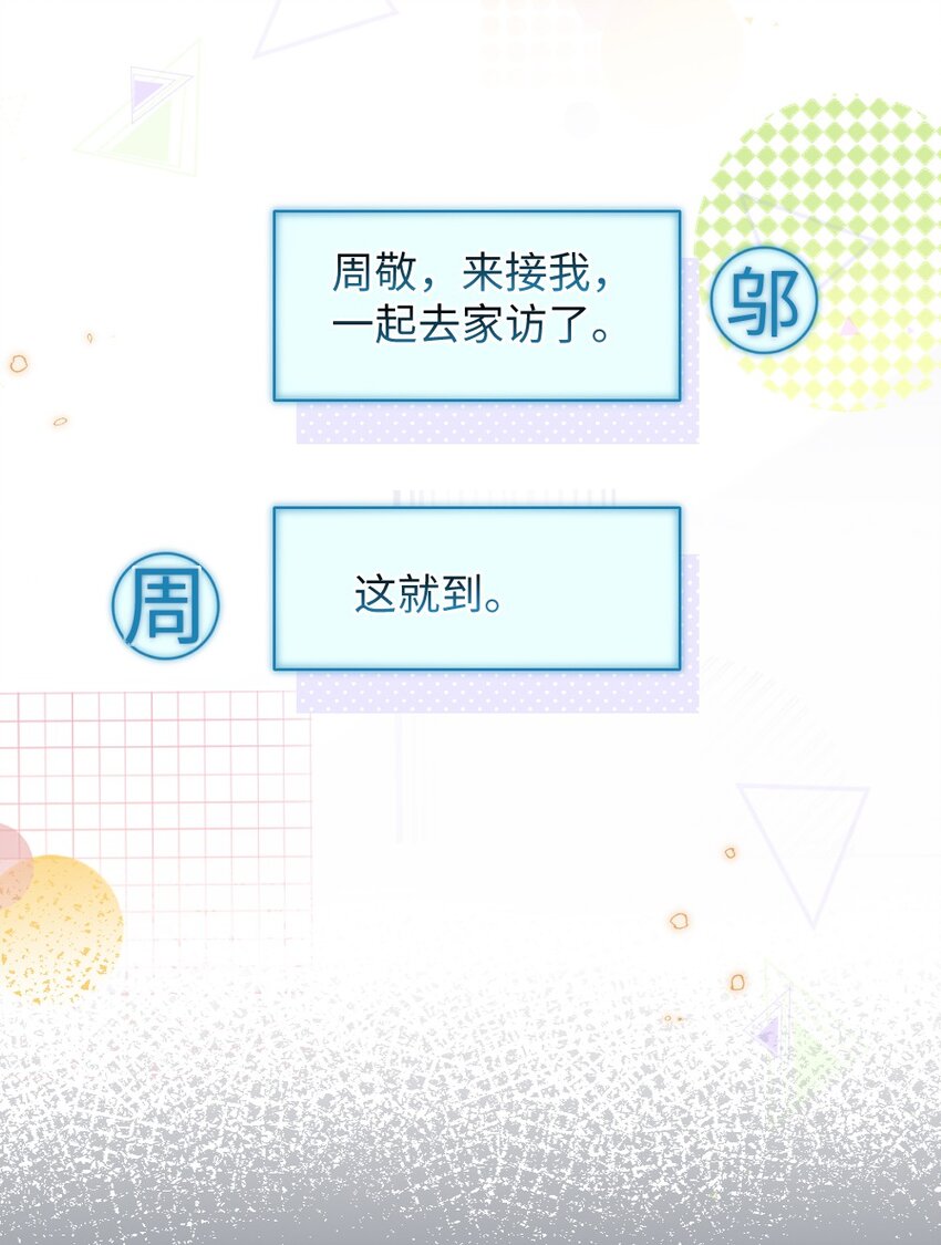 030 这样就算过关吧6