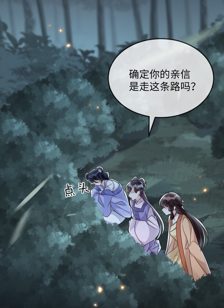 047 搞错的目标19