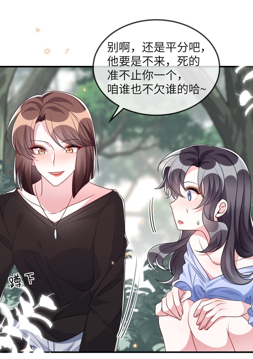 021 大佬的神级救场32