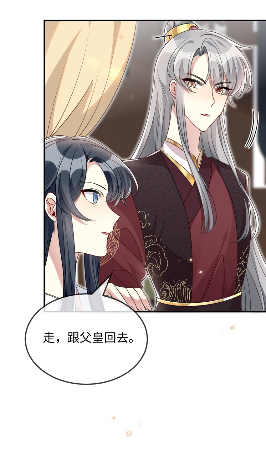 045 对手自己跳出来了30