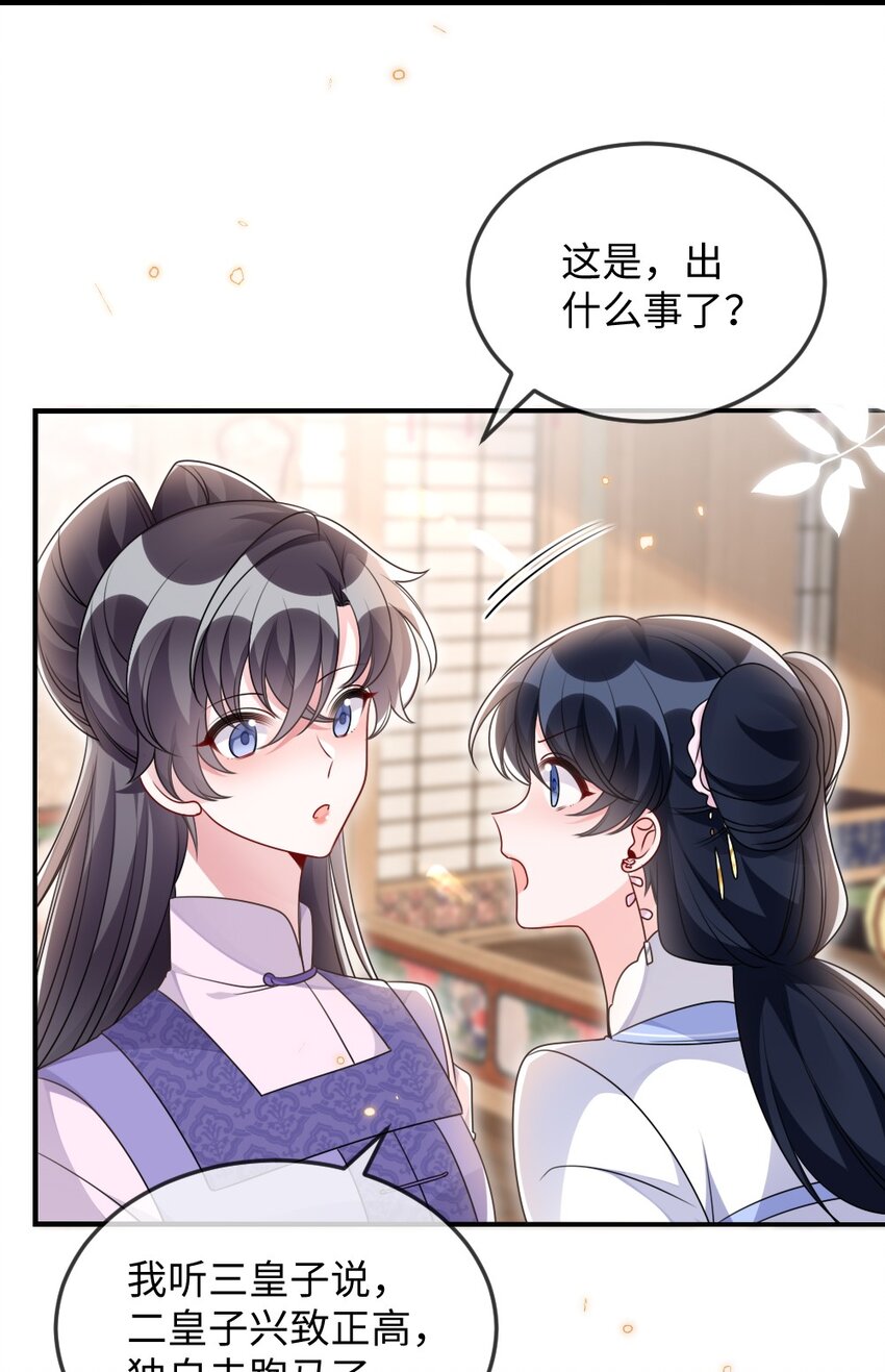 047 搞错的目标7