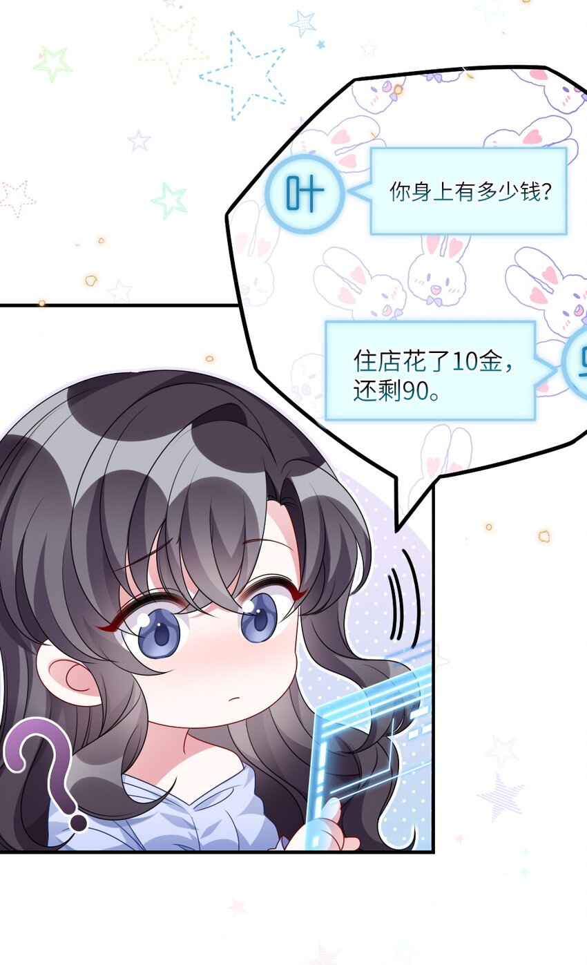 009 打怪升级？12