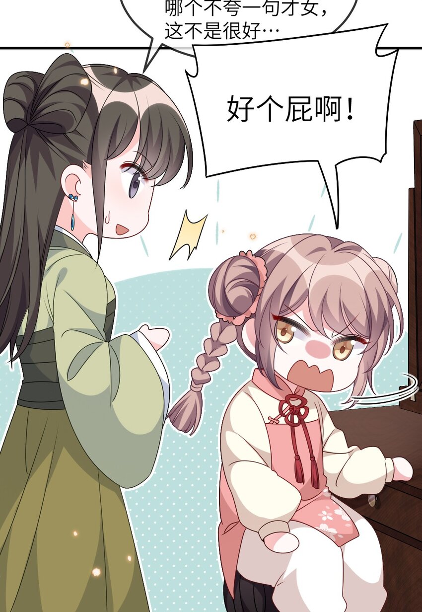014 迷雾重重15