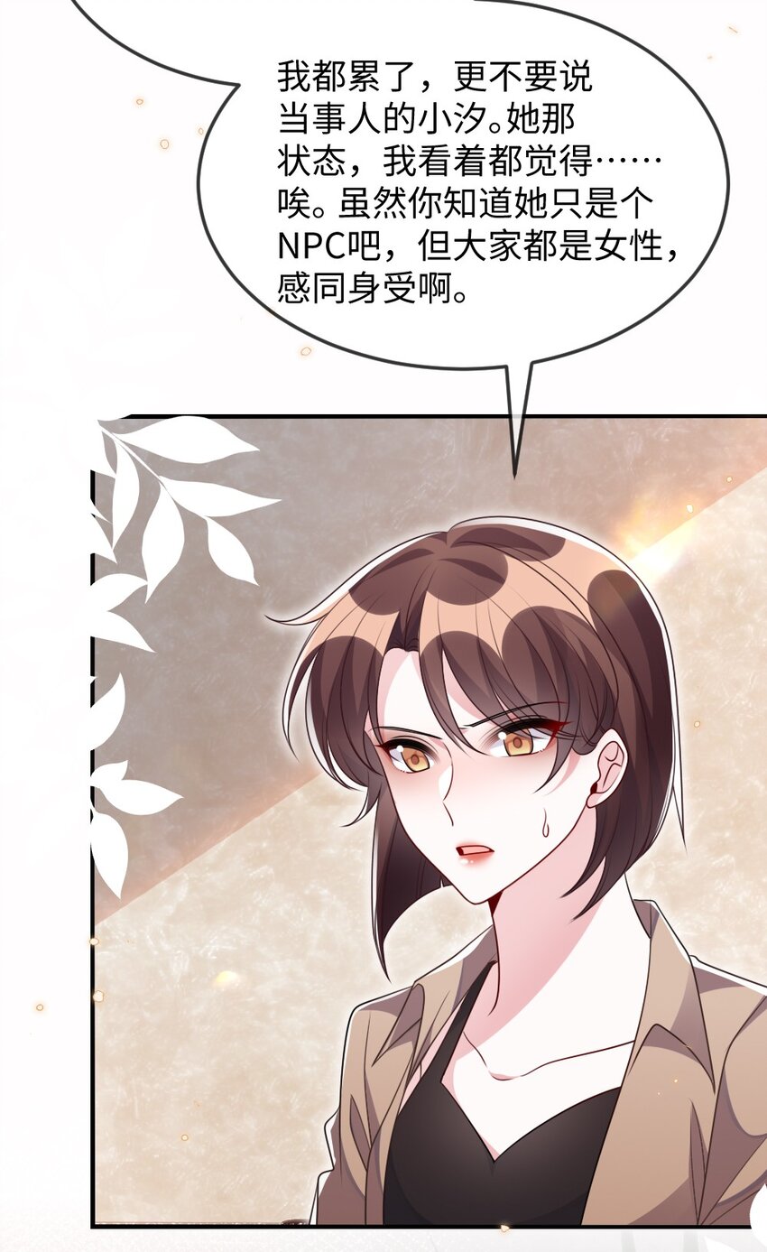033 失败来得猝不及防6