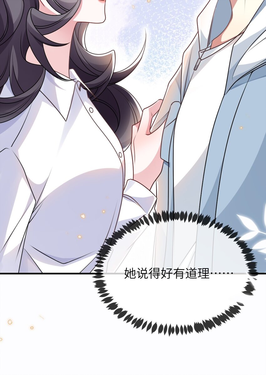 065美好的假象23