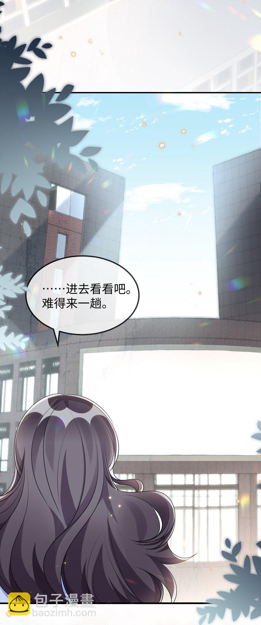 028 回到“现代”的支教老师29