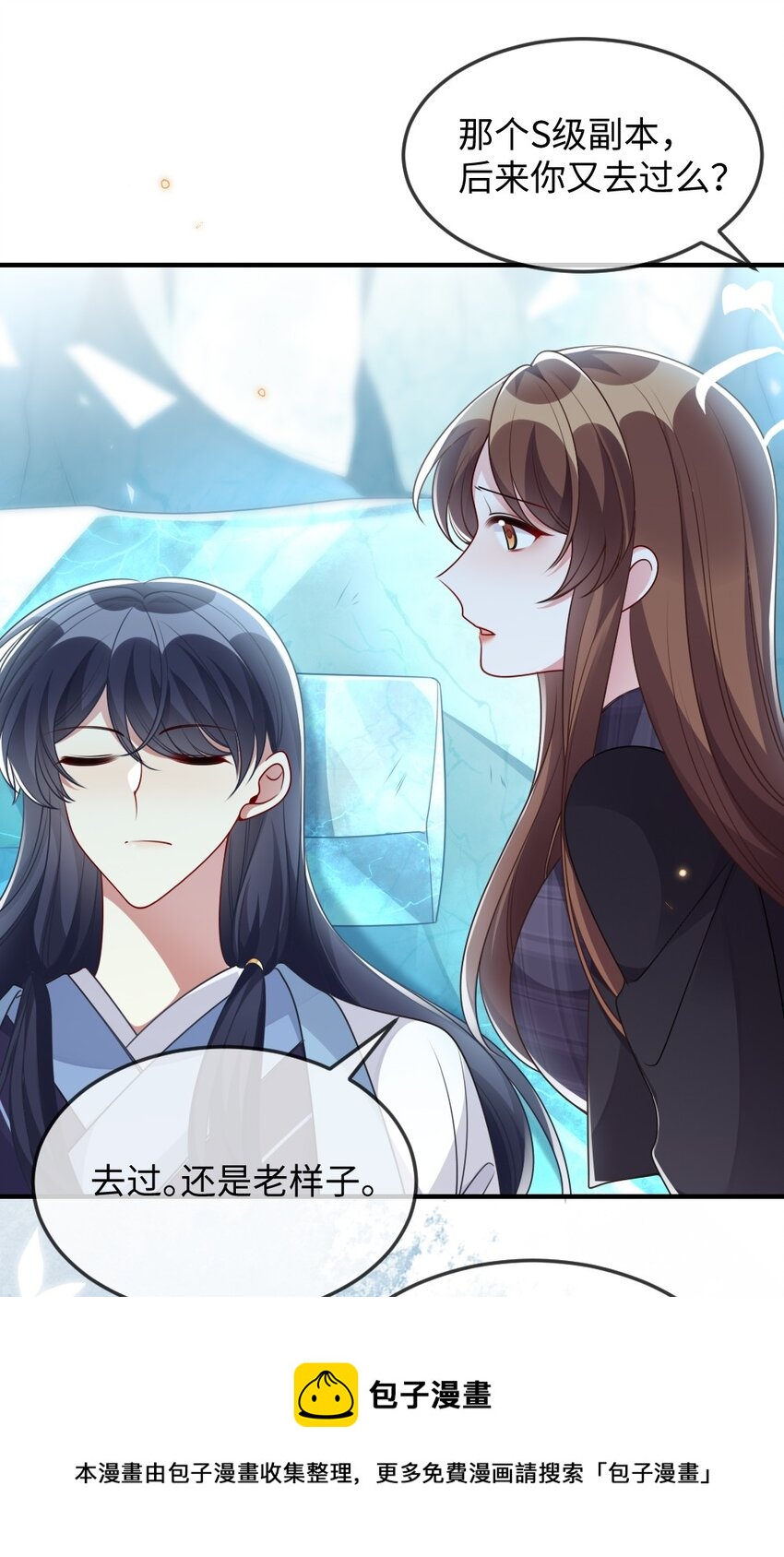 041 司妍与亓官仪20