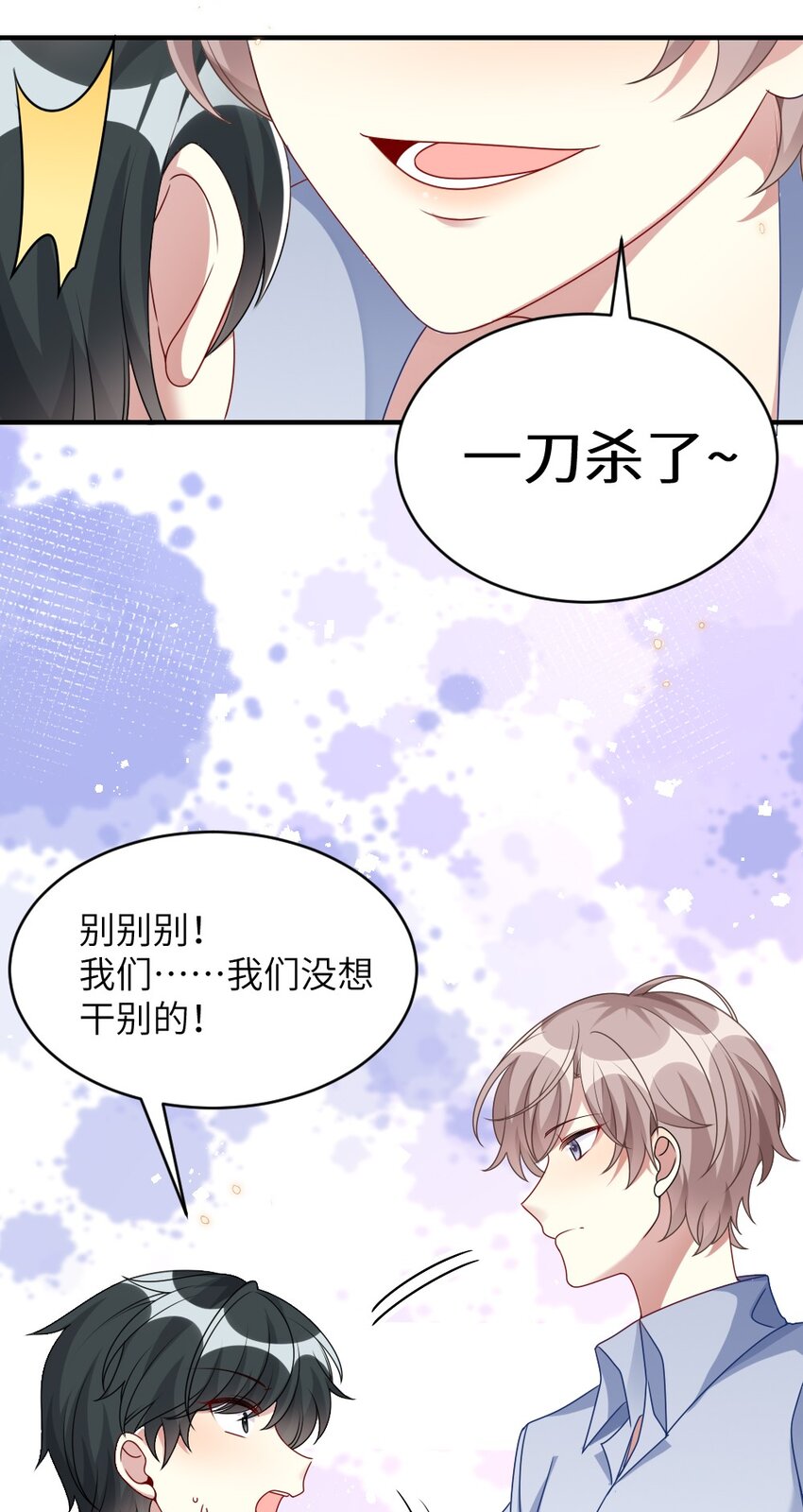 005 摸个尸体？？？27