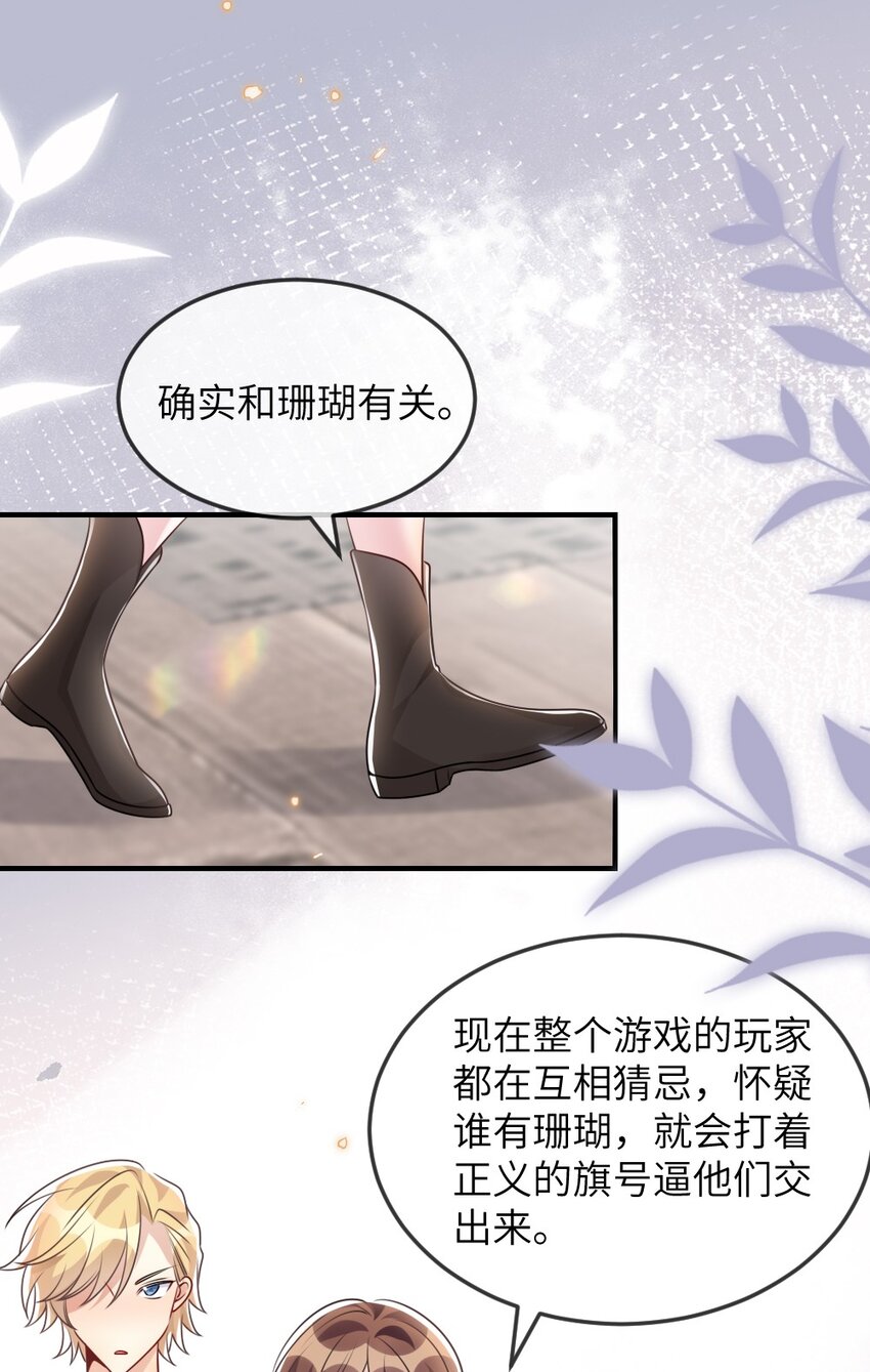 069 游戏通关成功23