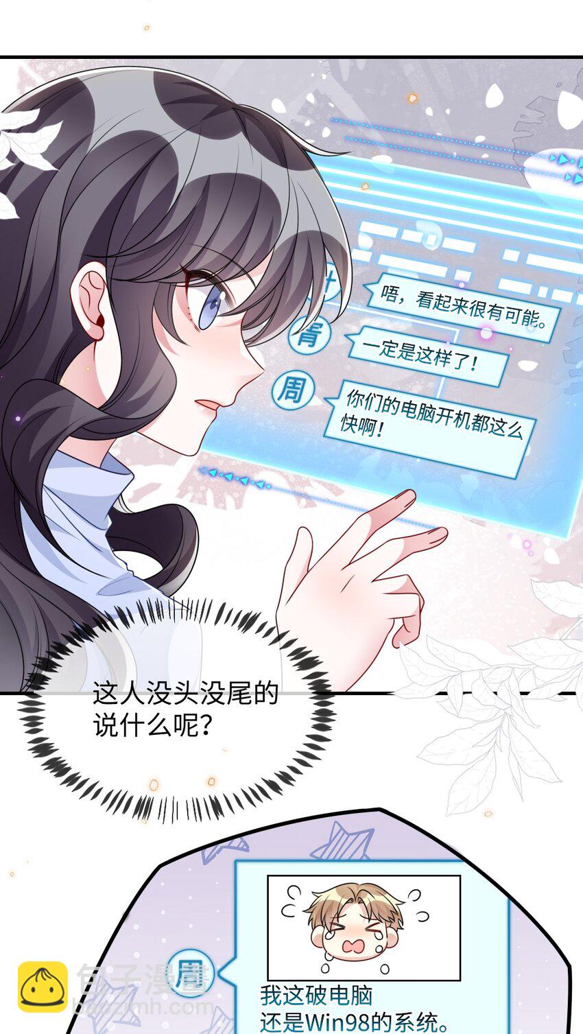 028 回到“现代”的支教老师16