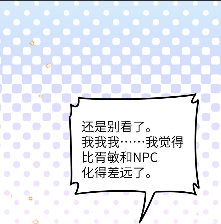 024 新副本与新技能7