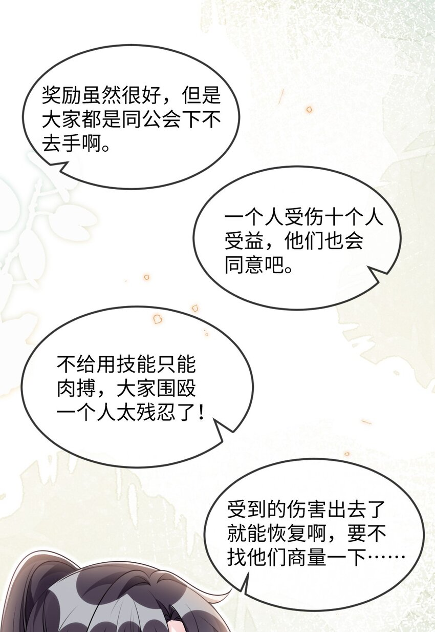 057围城46
