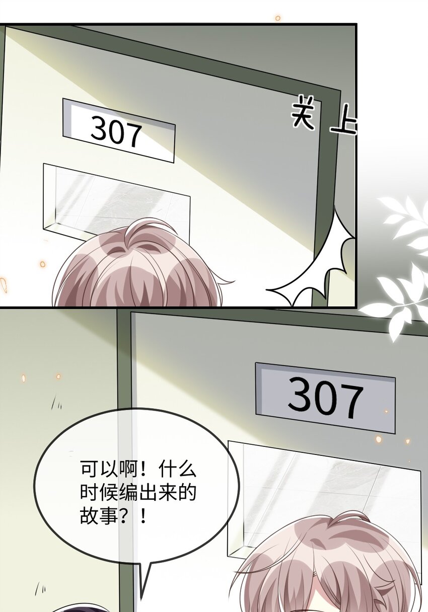 025 叶明的因果律工具39