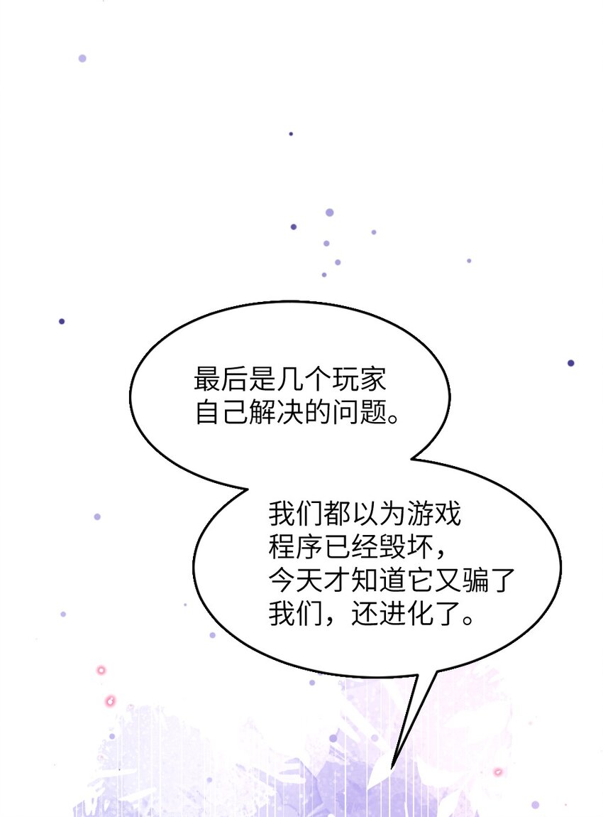 002 第一场战斗8