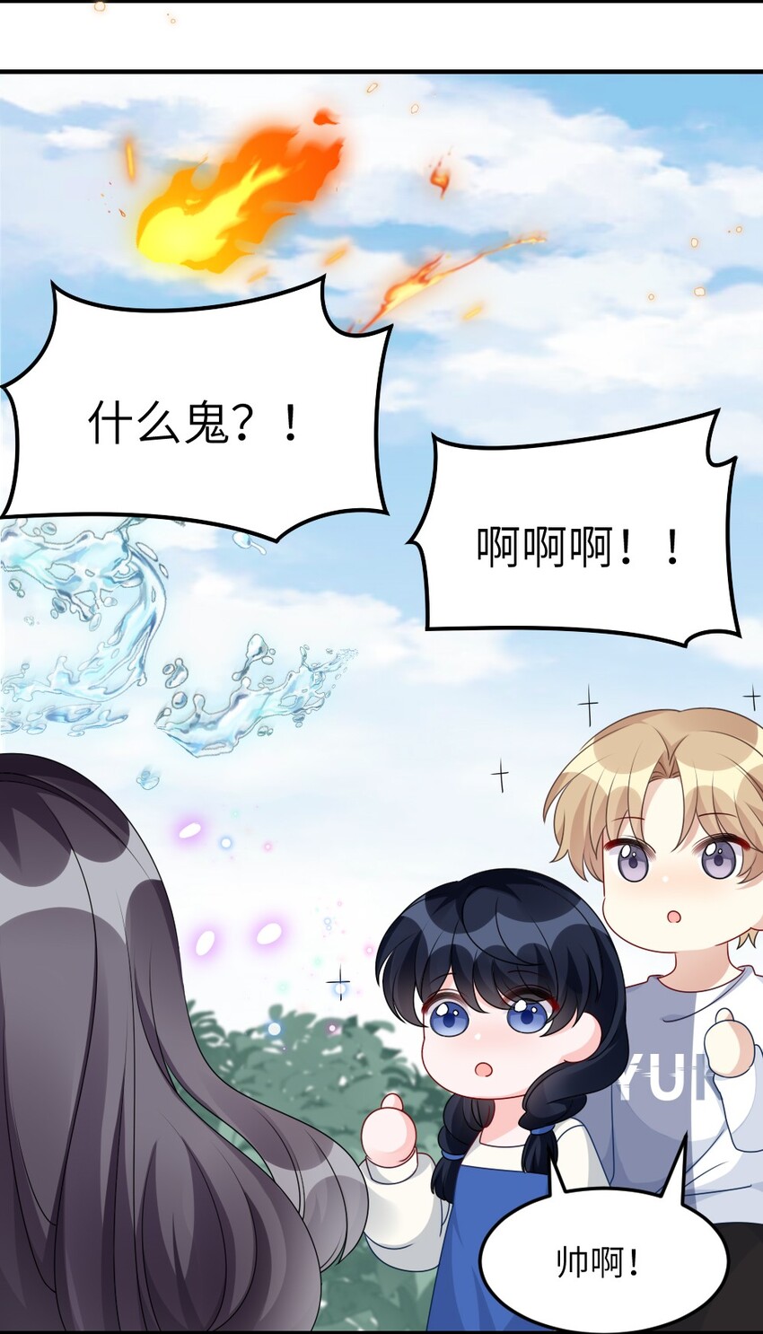 007 魅惑实操28