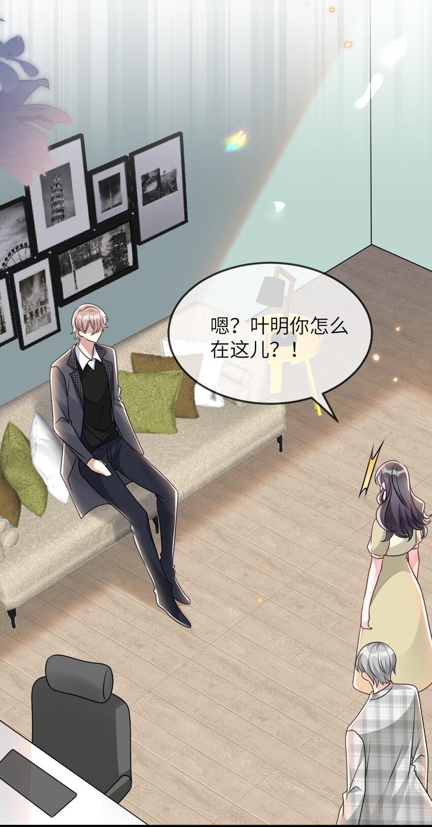 068 进入S级副本36