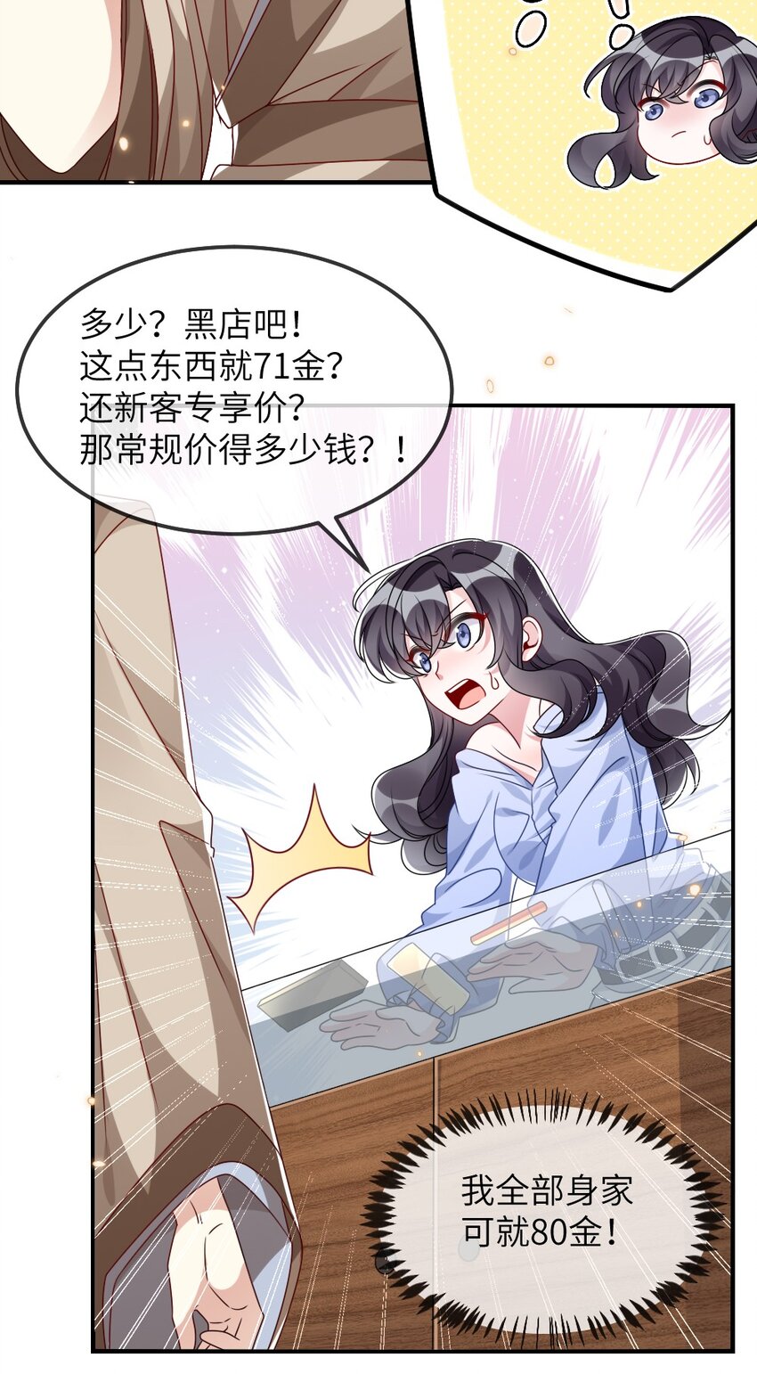 010 随机副本28