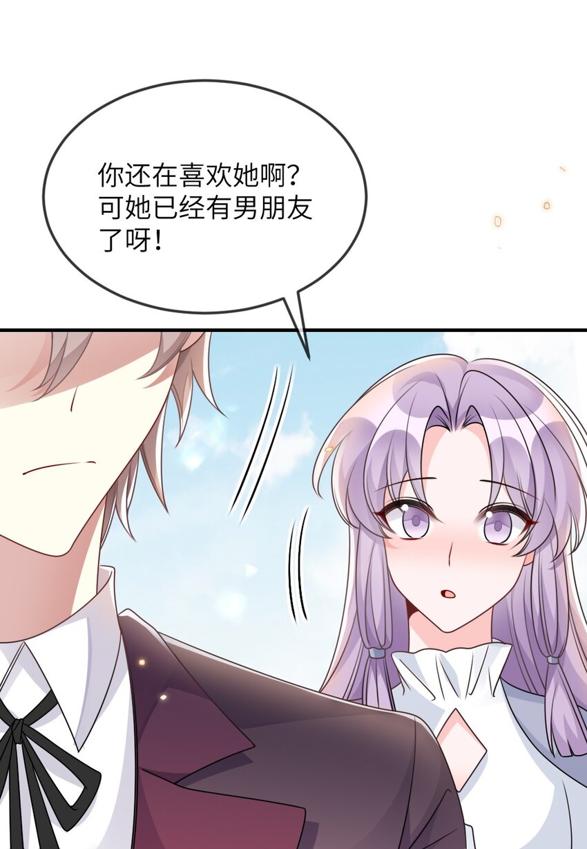 064加入探索部38