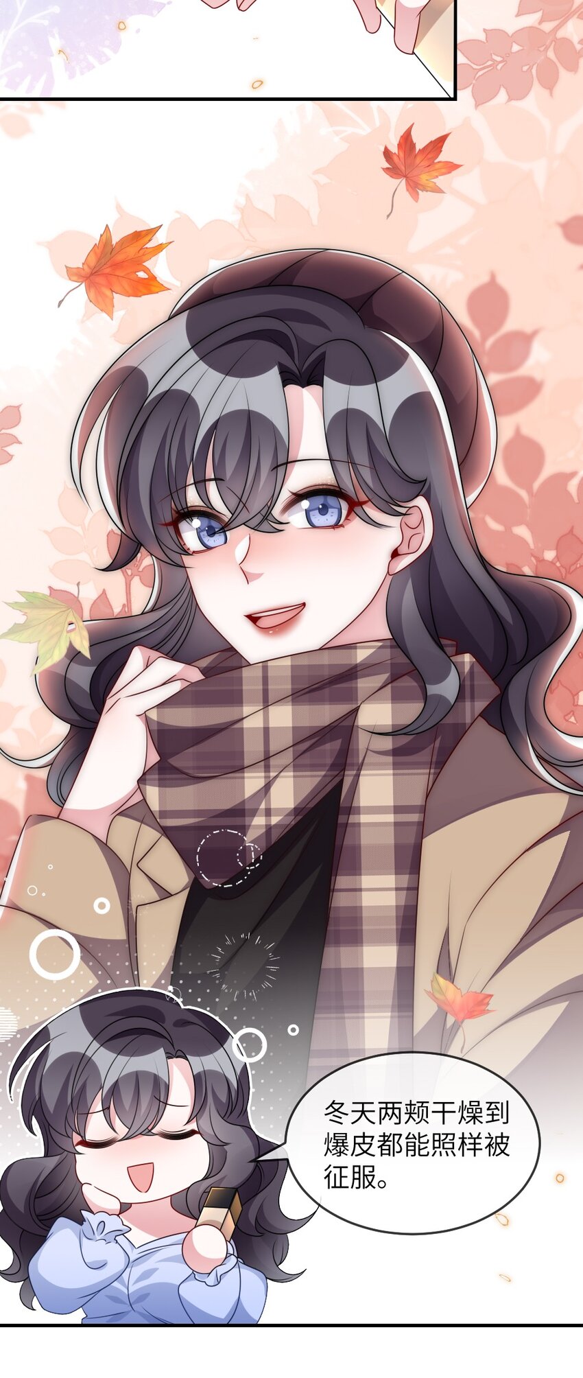 017 任务奖励28