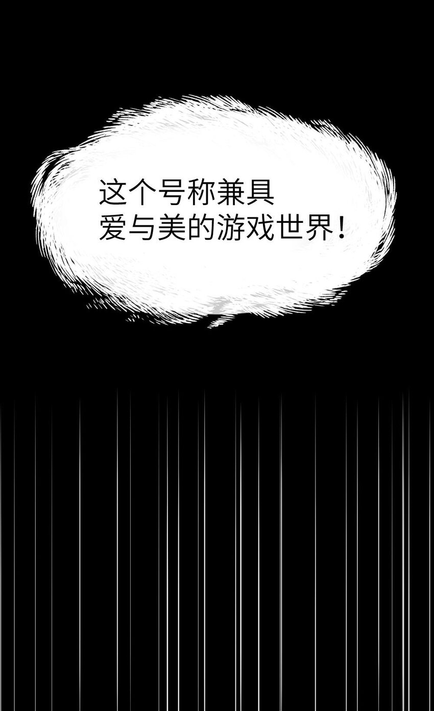 001 爱与美的世界55