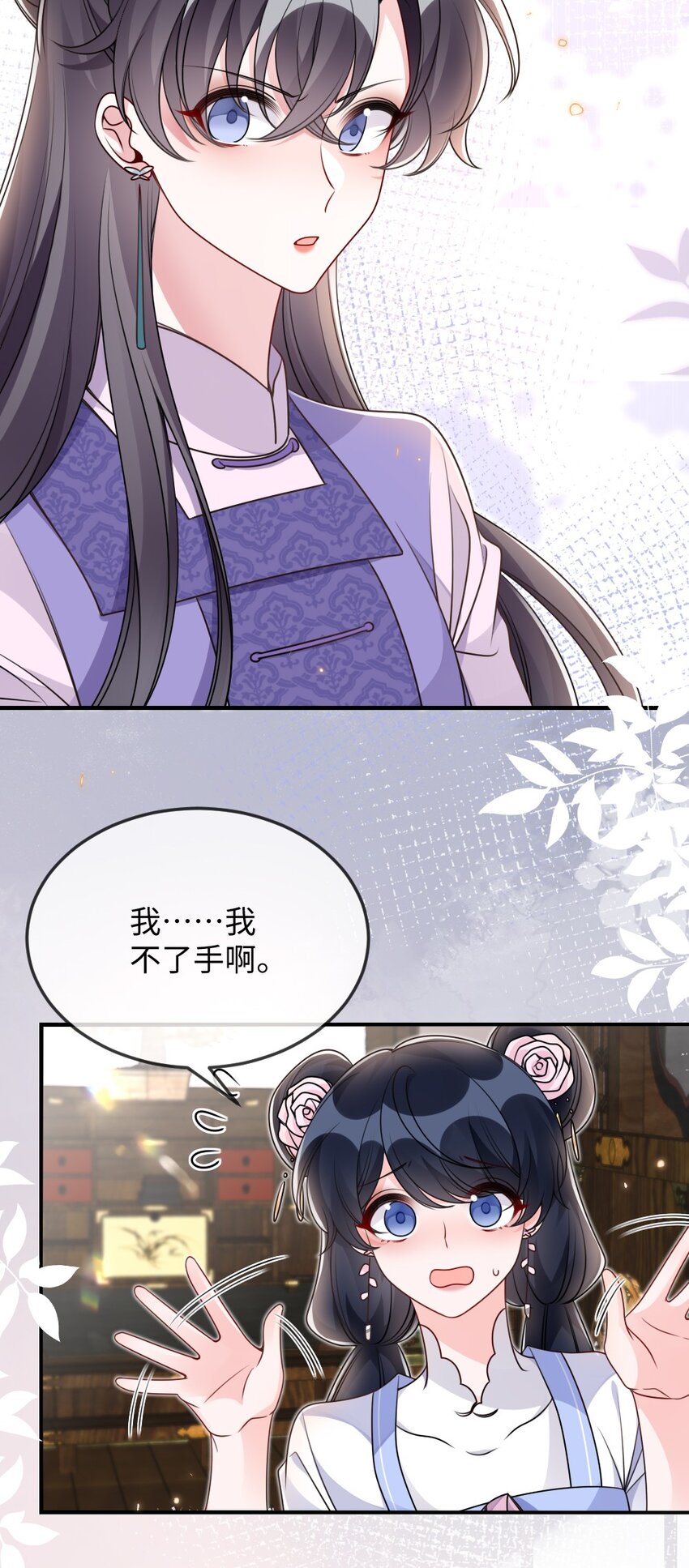 050 唯一的选择27