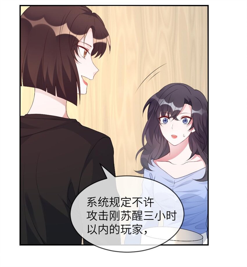 001 爱与美的世界33
