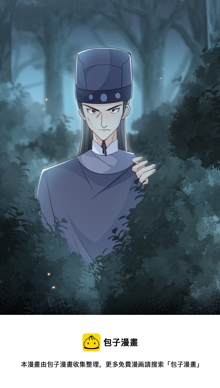 047 搞错的目标24