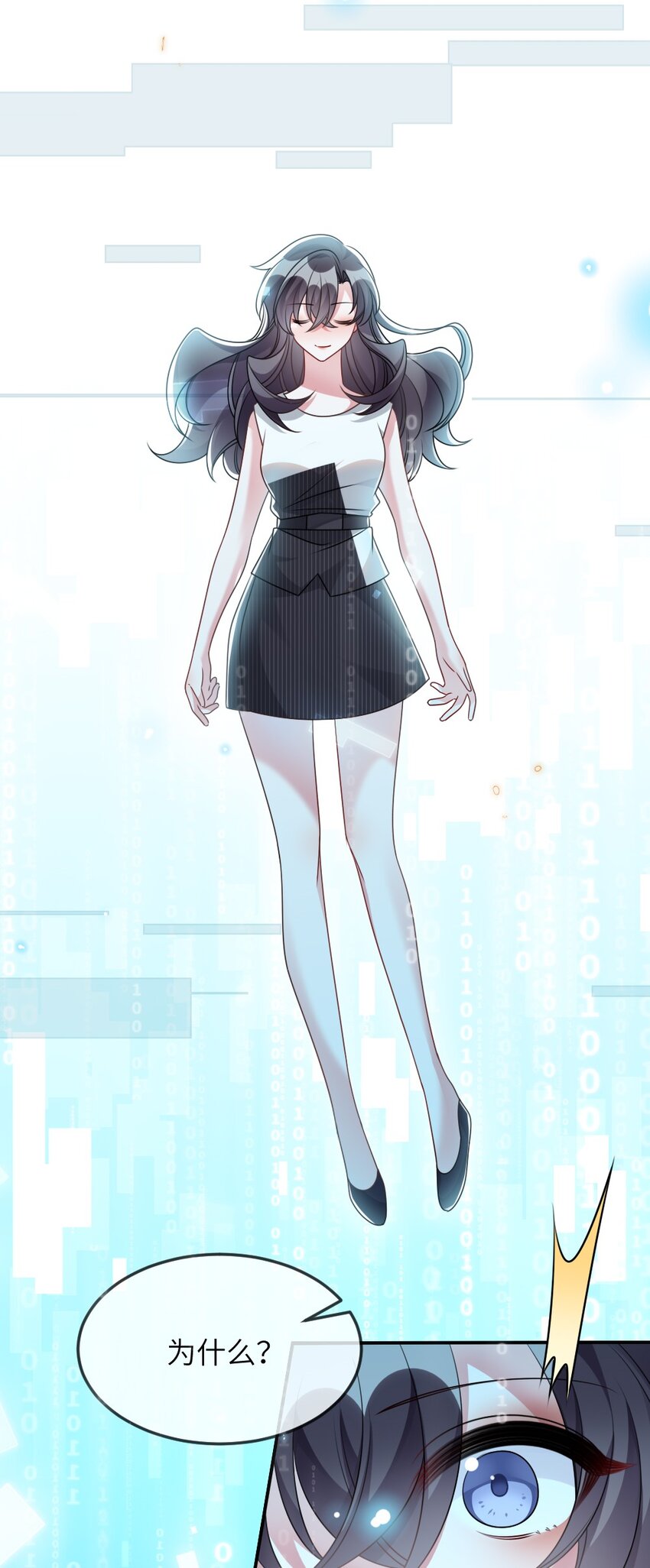 069 游戏通关成功47