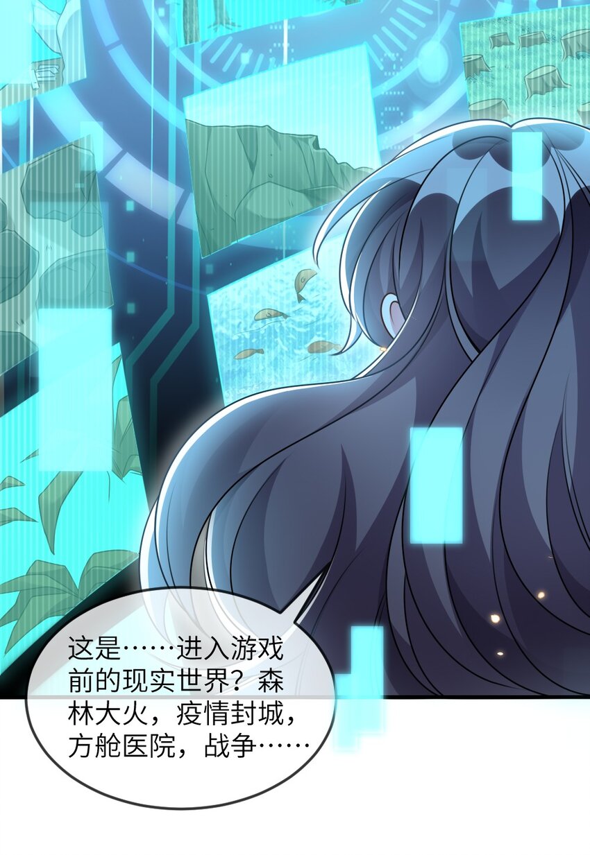 068 进入S级副本8