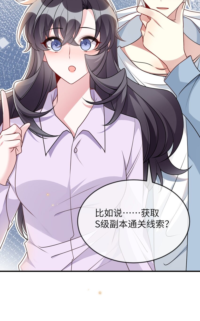 067 炸一下系统30