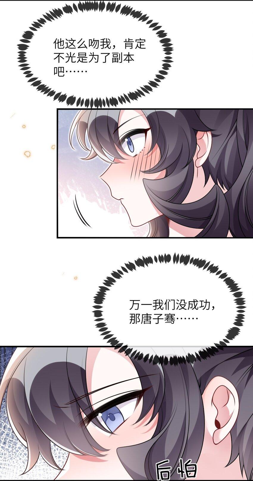 063是真的表白21
