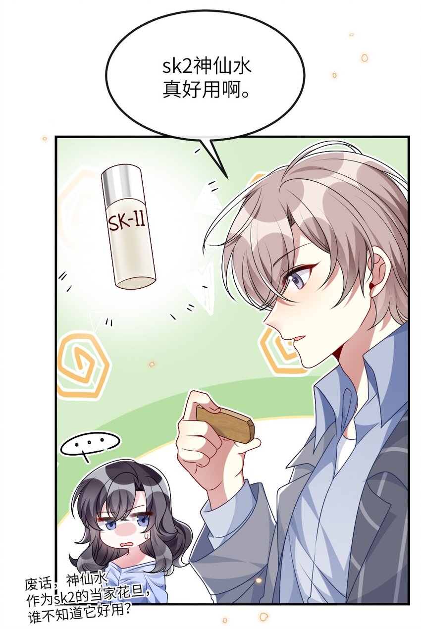009 打怪升级？30