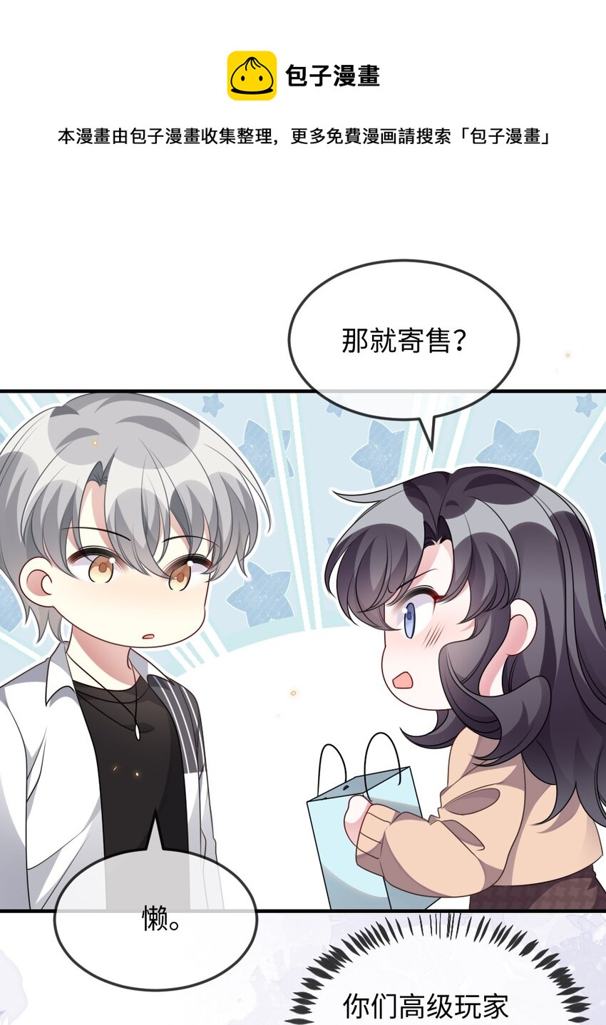 040 大公会的新会员32