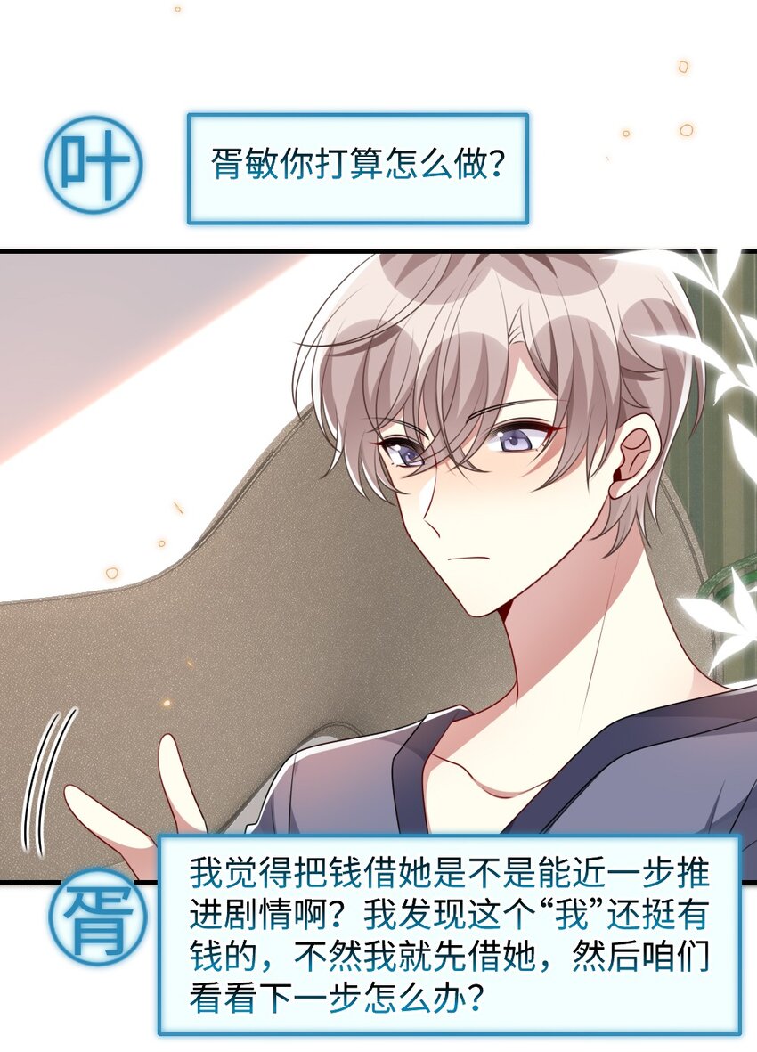 032 突如其来的转折5