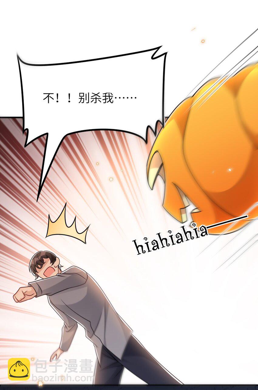 064加入探索部26