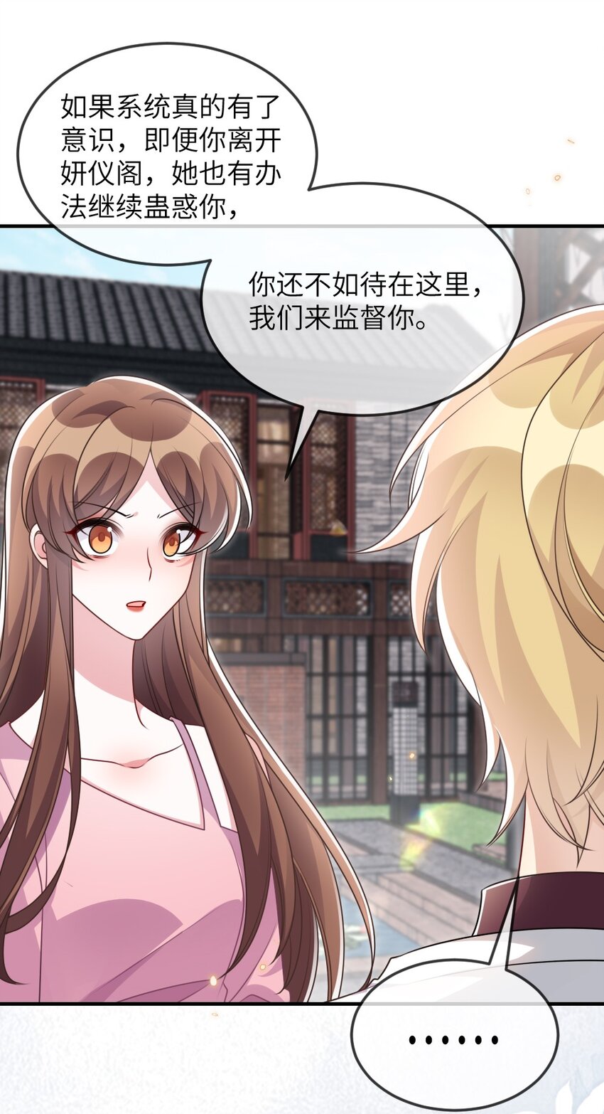 067 炸一下系统8