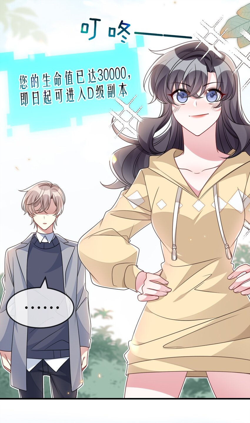 041 司妍与亓官仪35