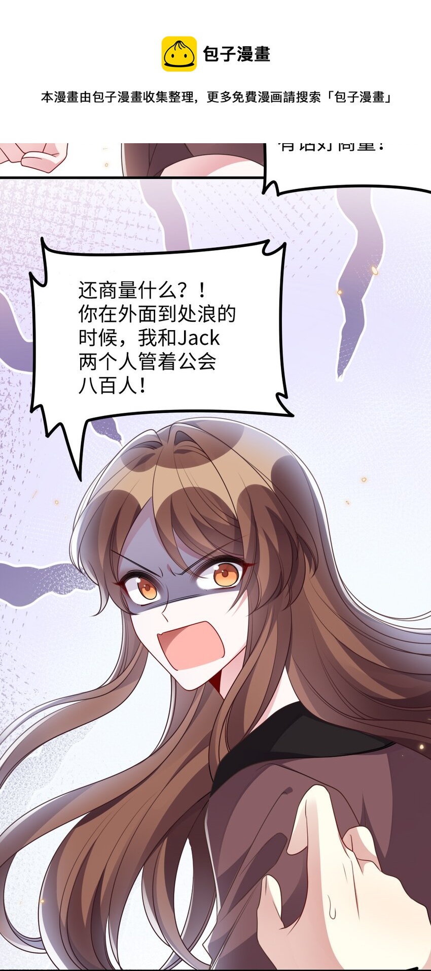 040 大公会的新会员12