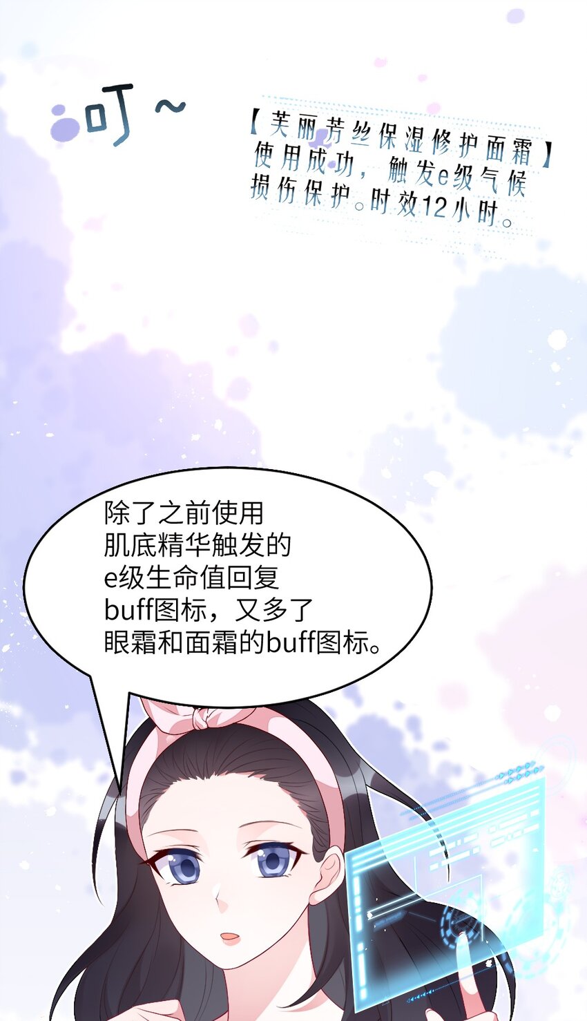 002 第一场战斗19