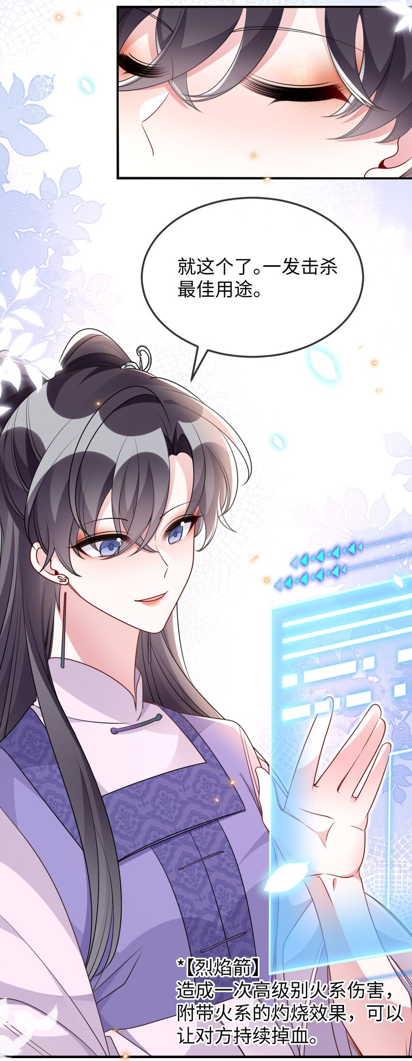 047 搞错的目标17