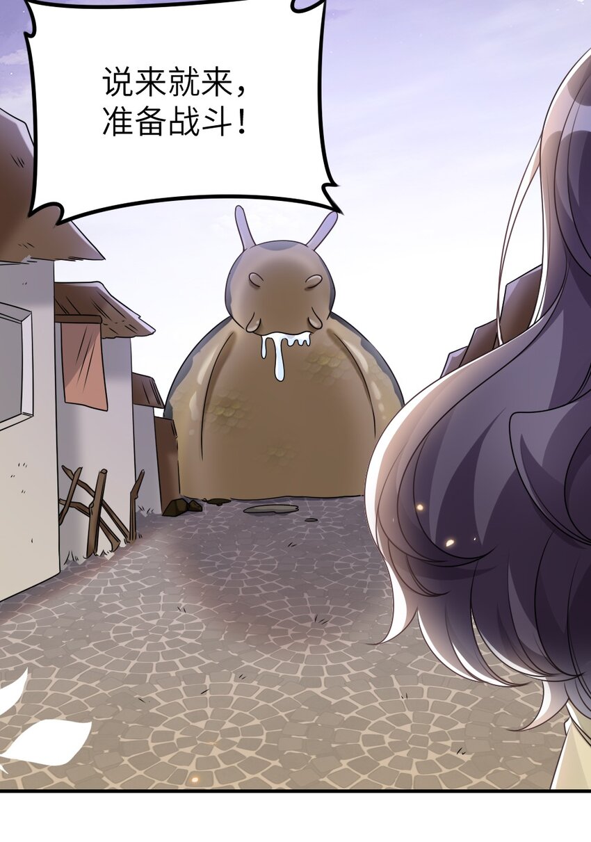068 进入S级副本29