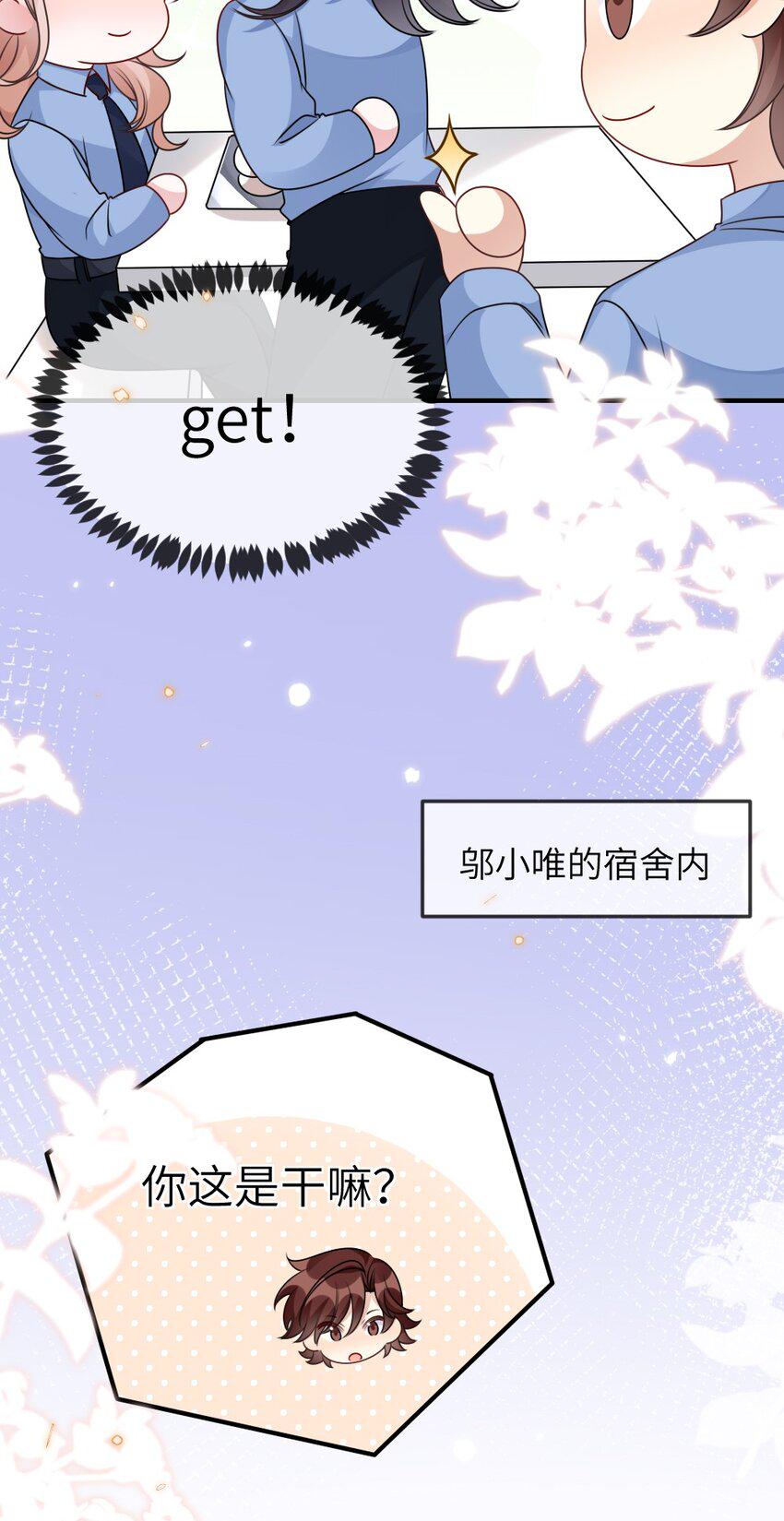 062搜查钥匙7