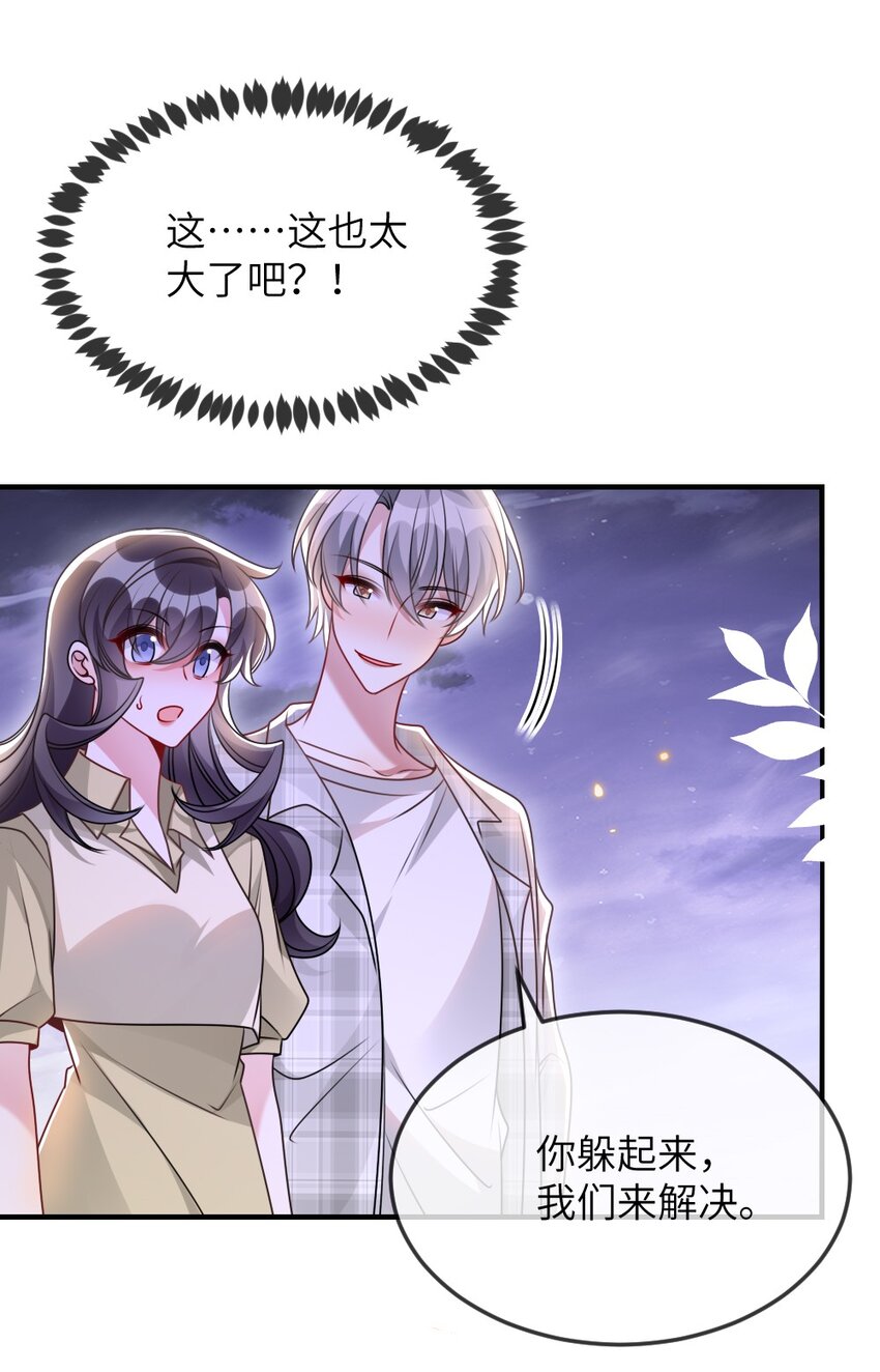 068 进入S级副本30