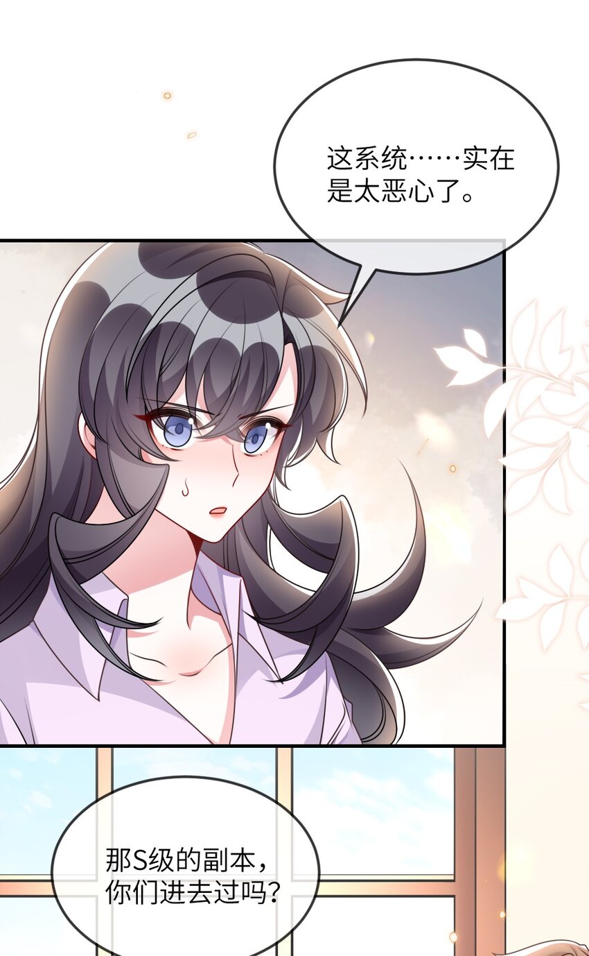 067 炸一下系统27