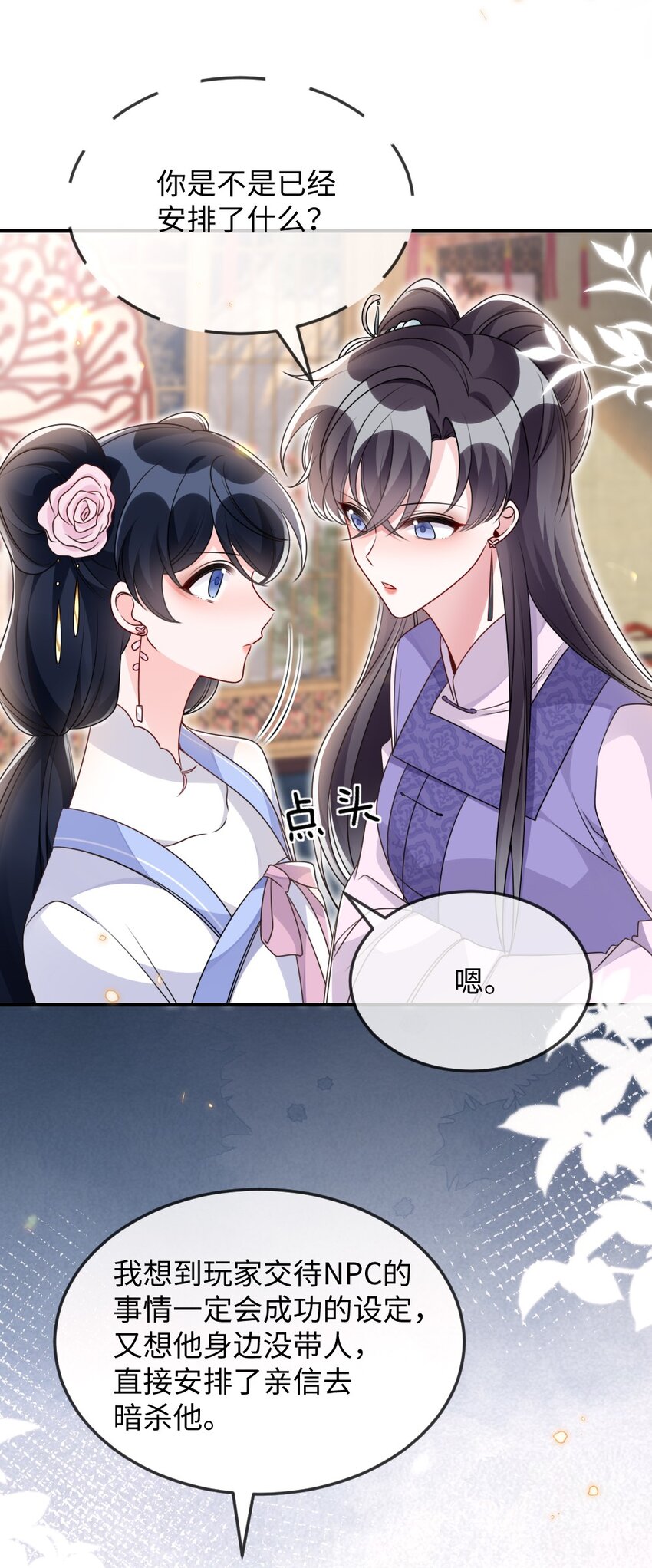 047 搞错的目标10
