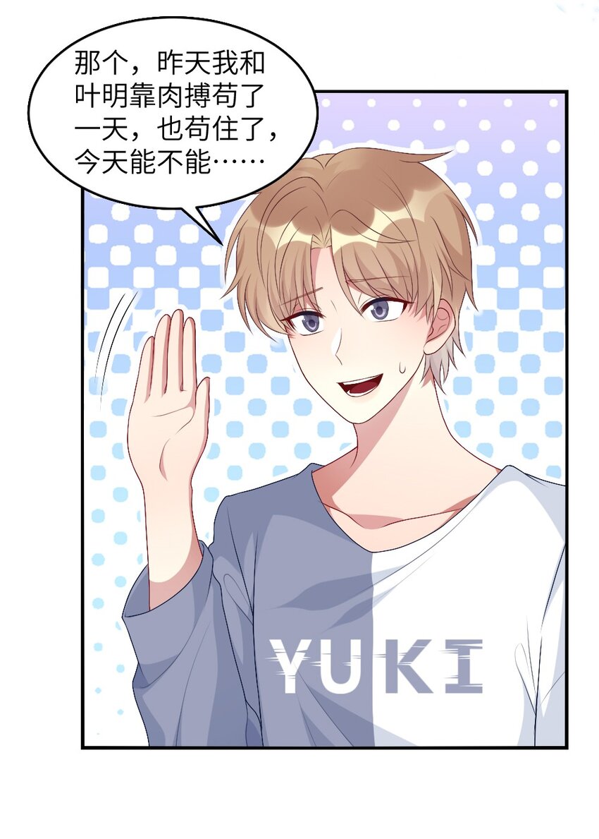 002 第一场战斗28