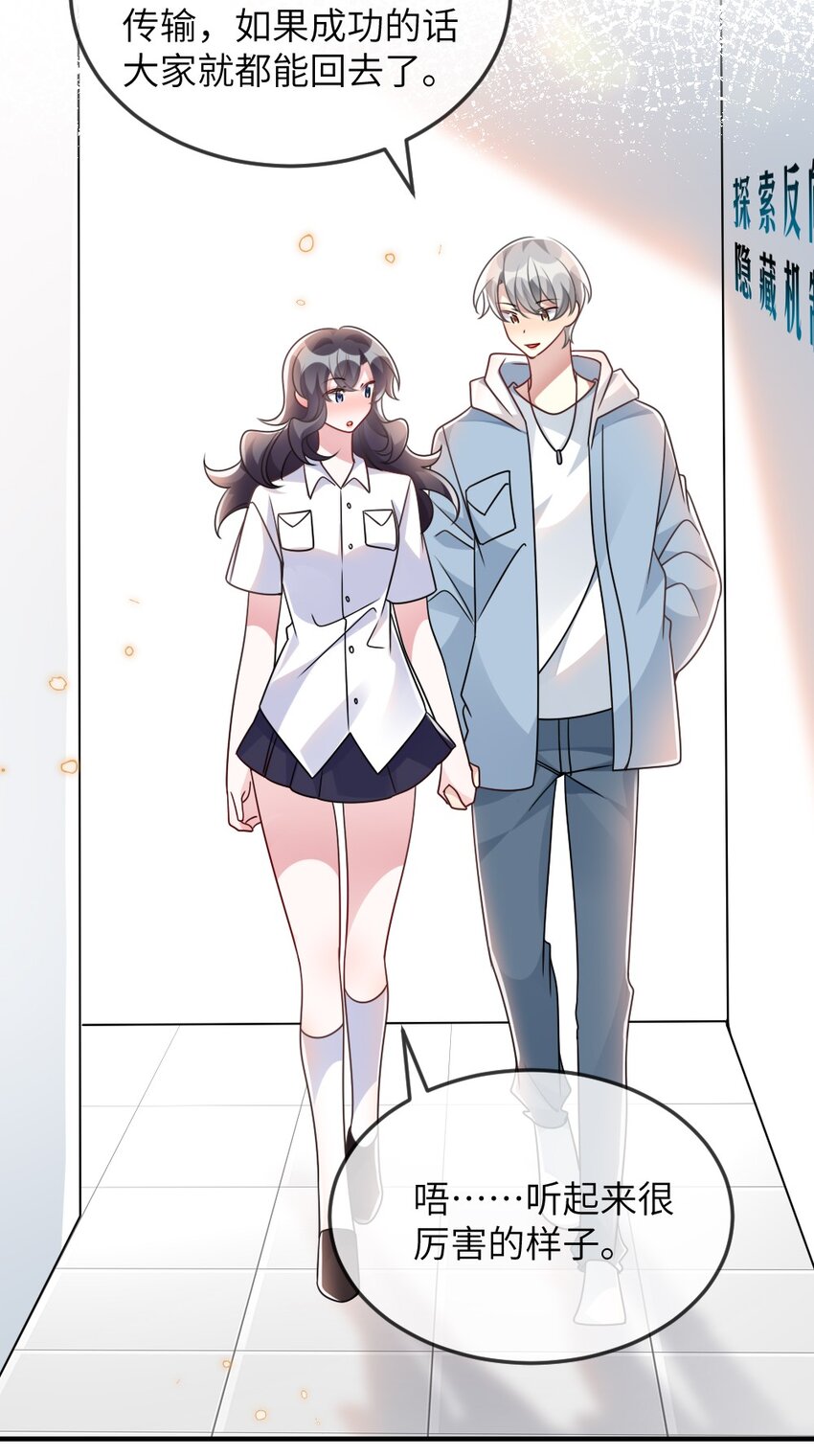 065美好的假象7