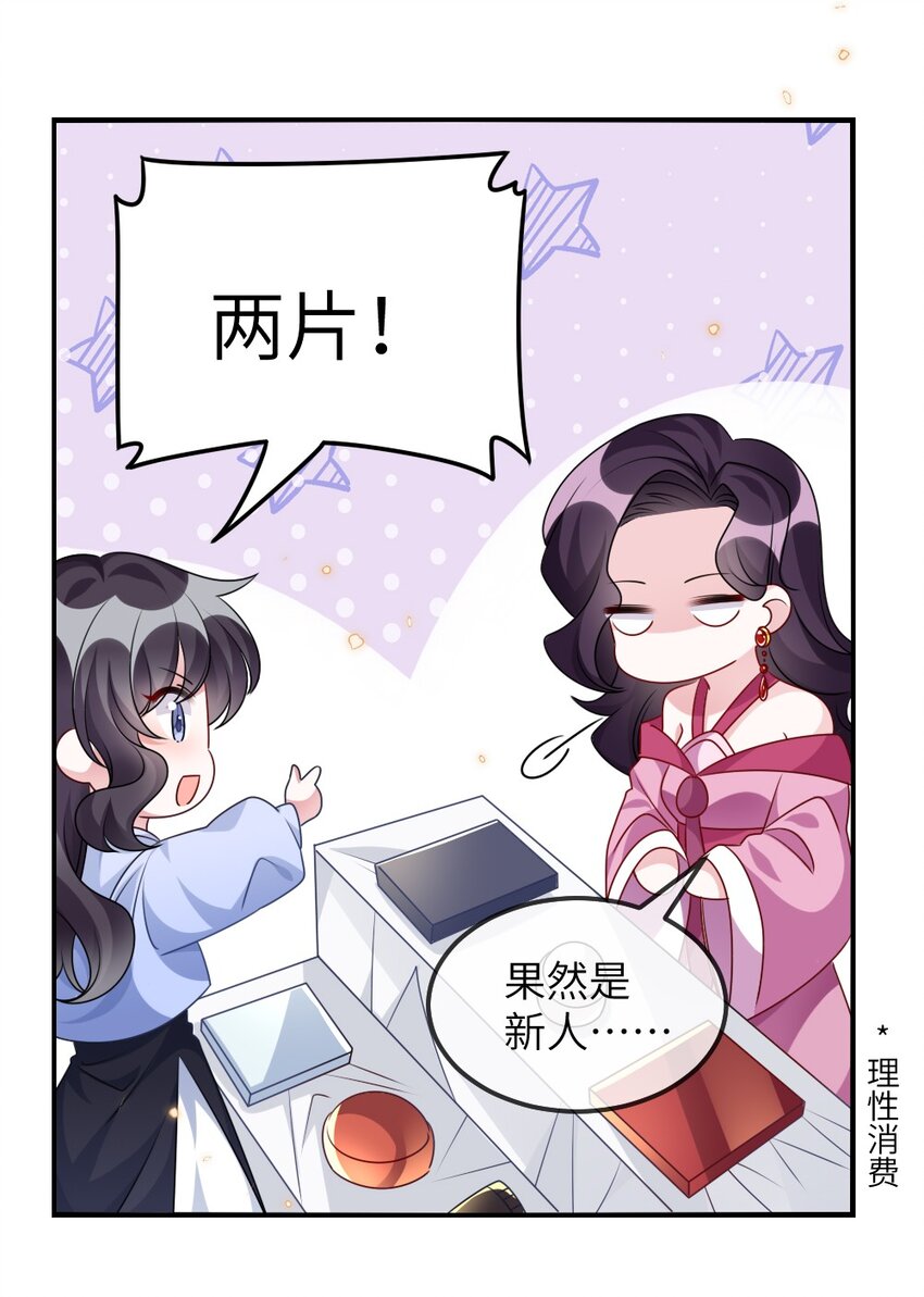 023 保湿面膜37