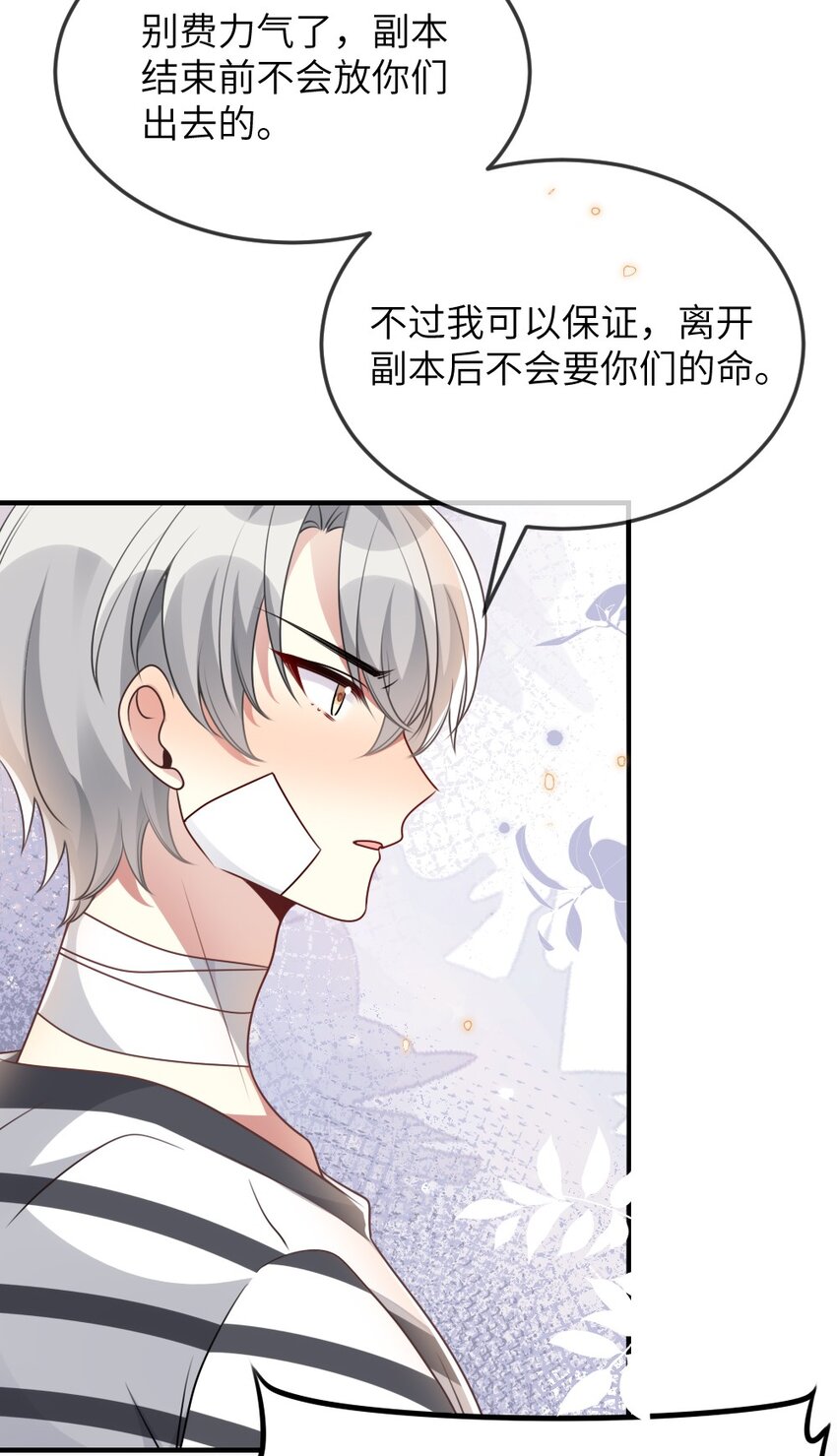 064加入探索部5