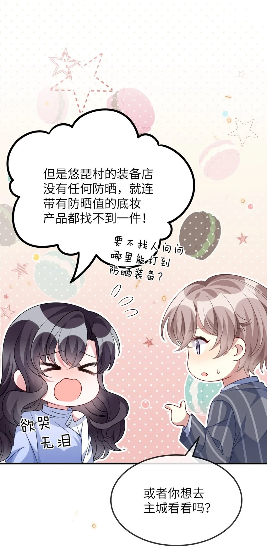 022 最近有点忙7